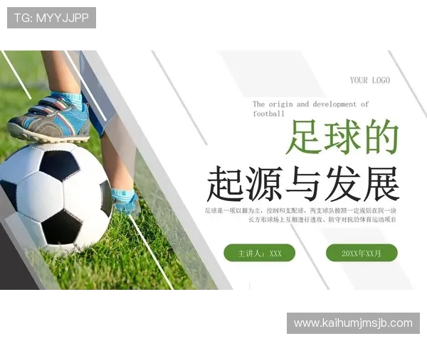 中国足球世界杯的影响力对国内足球运动发展的推动作用