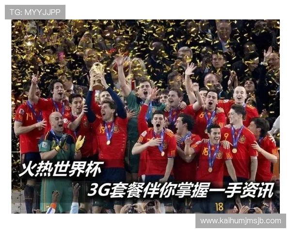 如何快速掌握世界杯积分榜实时更新信息掌握比赛最新动态