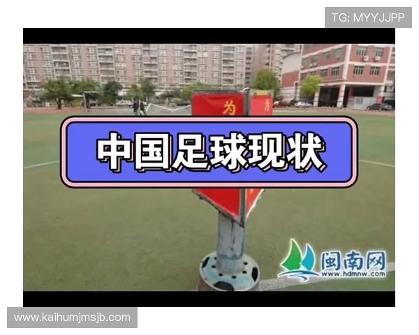 2026年世界杯8.5个名额变化对亚洲、非洲等地区足球发展的深远影响 2026年世界杯8.5个名额变化对亚洲、非洲等地区足球发展的深远影响