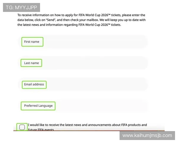2026世界杯官网订票入口全面解析帮助用户快速完成购票