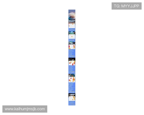 2026年世界杯何时举行，最全时间表和赛事安排一览表