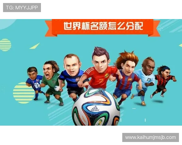 2026年世界杯官网订票时间最新公布，详细流程与注意事项全解析