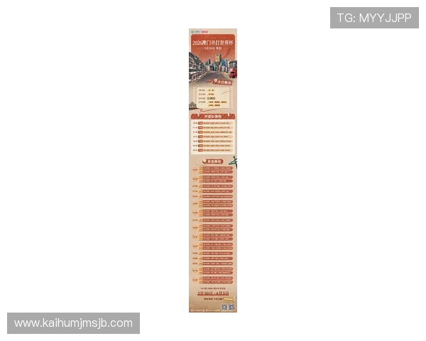 全面解析2026年世界杯抽签分组规则及其影响因素详尽指南