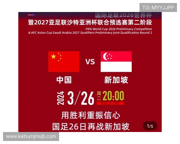 2026年世界杯中国转播权最新动态与购买指南全面解析 2026年世界杯中国转播权最新动态与购买指南全面解析