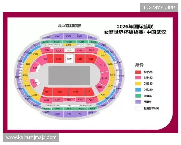2026年世界杯比赛时间和场地分布情况全面解析