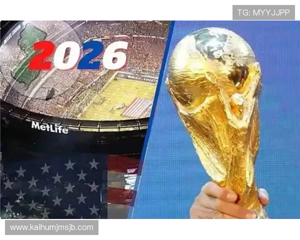 2026年世界杯欧洲区预选赛最新积分榜分析，揭示晋级形势和排名变动规律