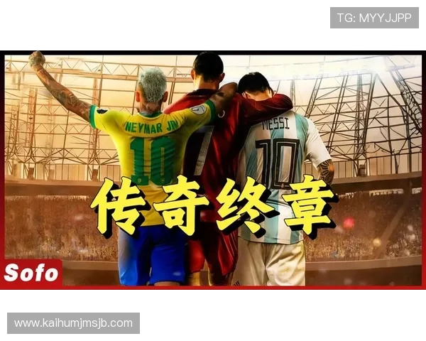 2026年俄罗斯世界杯金靴奖获得者是谁以及他们的比赛表现和获奖原因解析