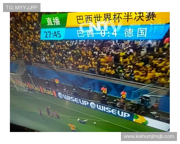 世界杯巴西vs德国7比1比赛的历史意义与对两队未来的影响