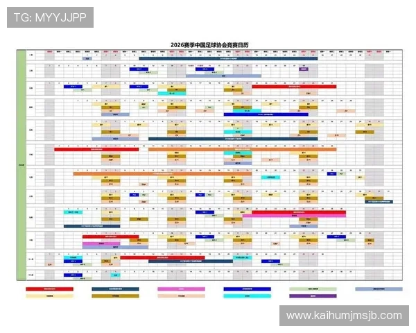 中国队2026世界杯预选赛赛程安排及直播渠道最新信息