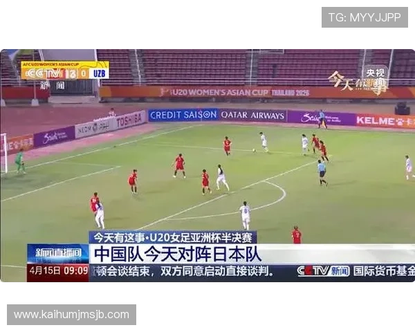 中国女足与日本女足的对决:2026年女足世界杯精彩对抗 中国女足与日本女足的对决:2026年女足世界杯精彩对抗