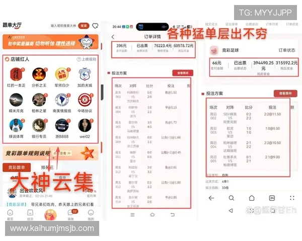 如何在线观看世界杯决赛全场回放，提供多种高清观看渠道和详细指南