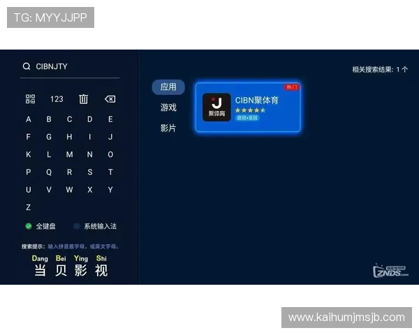 欧洲世界杯直播全攻略：详细解析赛事时间地点与观看渠道推荐