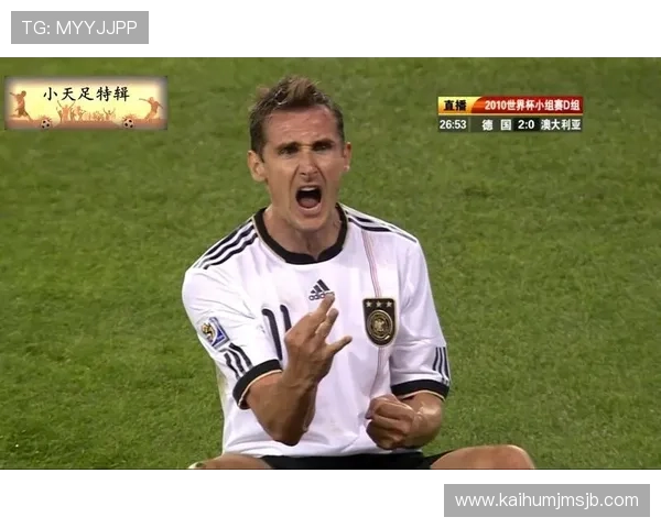 深入分析世界杯历届进球榜的统计数据，帮助足球迷了解历史上的顶级射手