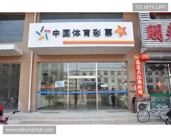 中国足彩竞彩网规则详解帮助玩家全面了解投注流程与注意事项 中国足彩竞彩网规则详解帮助玩家全面了解投注流程与注意事项