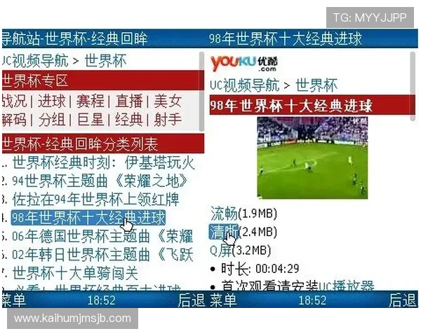 2026年世界杯晋级图全方位分析助力足球迷提前了解晋级球队动态 2026年世界杯晋级图全方位分析助力足球迷提前了解晋级球队动态