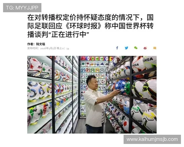 2026年世界杯转播权价格走势分析及投资建议 2026年世界杯转播权价格走势分析及投资建议