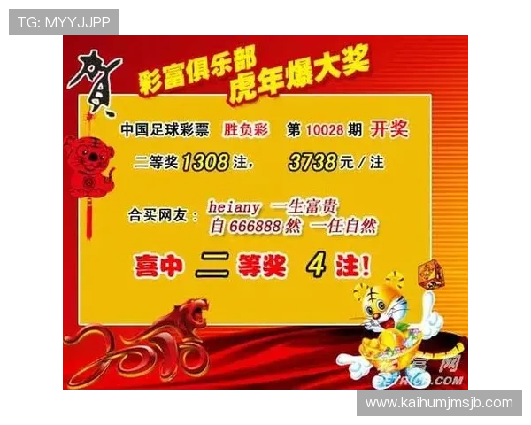 bet足球娱乐最新赛事资讯助你把握投注良机提升赢率