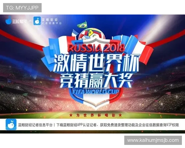 世界杯竞猜入口官方入口导航,轻松找到正规安全的竞猜平台 世界杯竞猜入口官方入口导航,轻松找到正规安全的竞猜平台