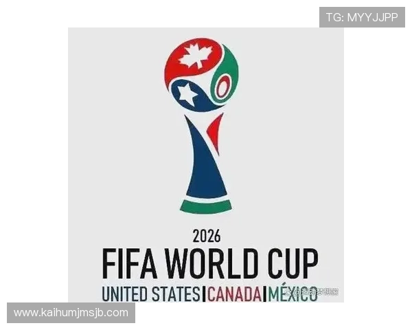2026美加墨世界杯赛程表最新版本,详细解读比赛时间、场馆安排及重要赛事预告 2026美加墨世界杯赛程表最新版本,详细解读比赛时间、场馆安排及重要赛事预告
