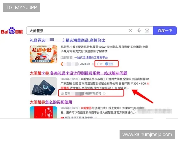 v体育在线官网用户指南，详细介绍登录、投注及账户安全保障措施