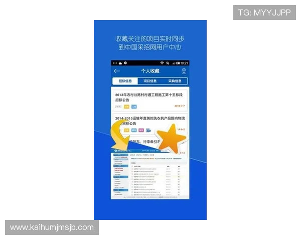 中国足彩官网首页为用户提供便捷的在线购票、中奖查询及客户服务全流程指导 中国足彩官网首页为用户提供便捷的在线购票、中奖查询及客户服务全流程指导