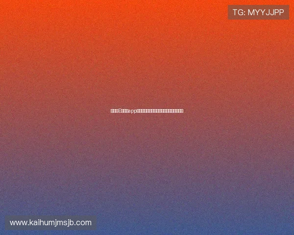如何在E星体育app中设置多设备同步,享受无缝体育直播体验 如何在E星体育app中设置多设备同步,享受无缝体育直播体验
