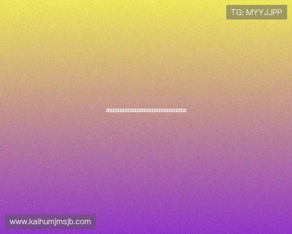 全面解析世界杯竞猜投注买球的安全性与合法性，保障你的每一次投注体验