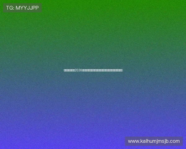 意大利未能晋级2026世界杯，国家队教练组应如何调整战术策略以迎接未来挑战