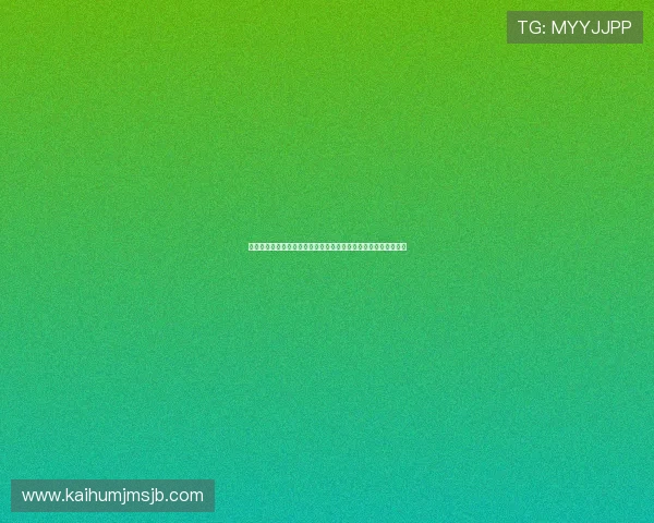 海星体育线上官方入口行业动态与新闻资讯及时掌握最新体育信息 海星体育线上官方入口行业动态与新闻资讯及时掌握最新体育信息